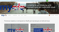 Desktop Screenshot of myefe.ru